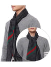 GG Web Wool Muffler Grey - GUCCI - BALAAN 3