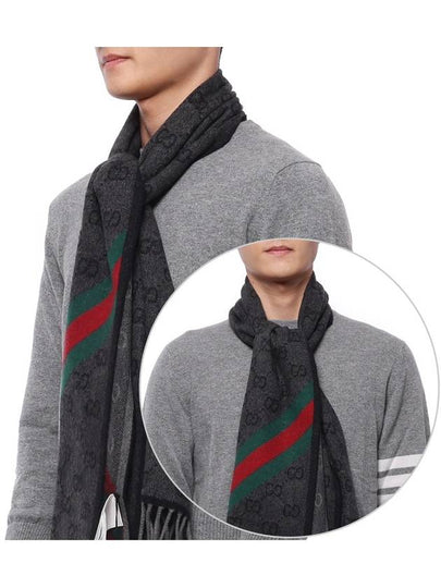 GG Web Wool Muffler Grey - GUCCI - BALAAN 2