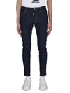 Dark Rinse Wash Skater Denim Jeans Blue - DSQUARED2 - BALAAN 4