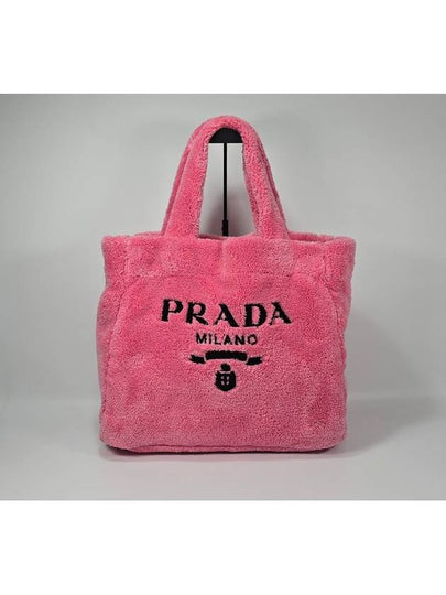 terry tote bag - PRADA - BALAAN 2