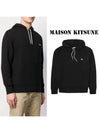 Tricolor Fox Patch Classic Hoodie Black - MAISON KITSUNE - BALAAN 2