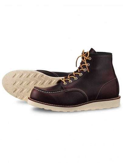 6 inch wooden soil - RED WING - BALAAN 2