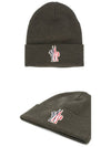 Grenoble Wool Beanie Khaki - MONCLER - BALAAN 5