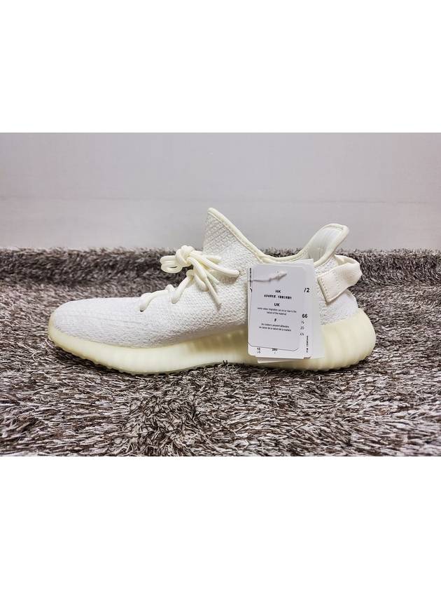 Yeezy Boost 350v2 Cream White 9 5 285 - ADIDAS - BALAAN 6