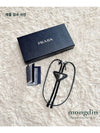 Boro Tie Necklace Black - PRADA - BALAAN 5