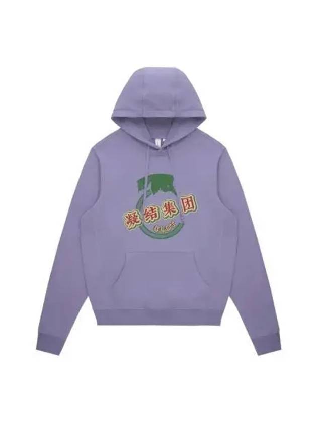 logo hoodie purple - CLOT - BALAAN 1