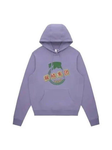 logo hoodie purple - CLOT - BALAAN 1