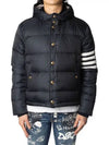 Downfilled Nylon 4-Bar Bomber Padding Navy - THOM BROWNE - BALAAN 3