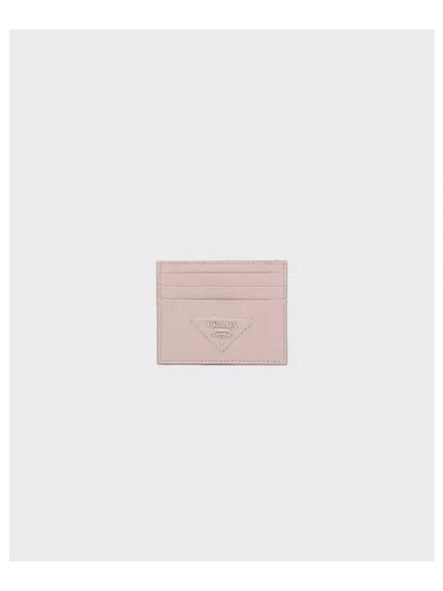 Triangle Logo Card Wallet Water Lily - PRADA - BALAAN 2