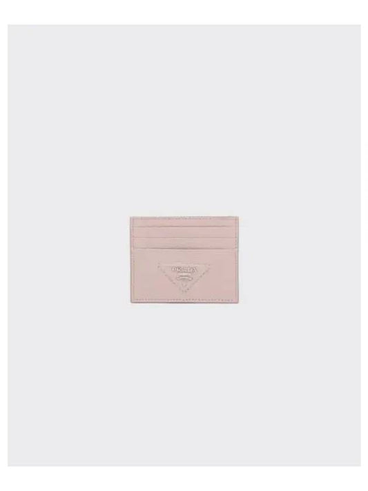 Triangle Logo Card Wallet Water Lily - PRADA - BALAAN 2