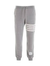 Men's Classic Loopback Engineered 4-Bar Sweatpants Light Grey - THOM BROWNE - BALAAN 2