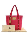 M40085 tote bag - LOUIS VUITTON - BALAAN 2