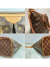 Louis Vuitton M40415 Monogram Palermo PM 2WAY - LOUIS VUITTON - BALAAN 6