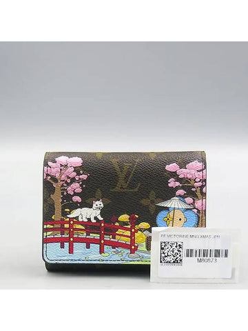 M80873 Half Wallet - LOUIS VUITTON - BALAAN 1