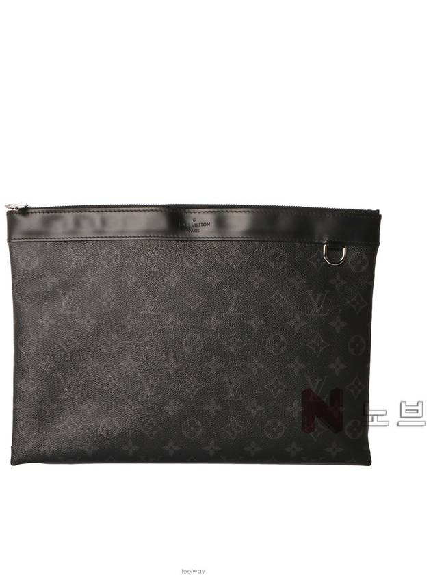 men shoulder bag - LOUIS VUITTON - BALAAN 1