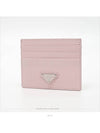 women card wallet - PRADA - BALAAN 3