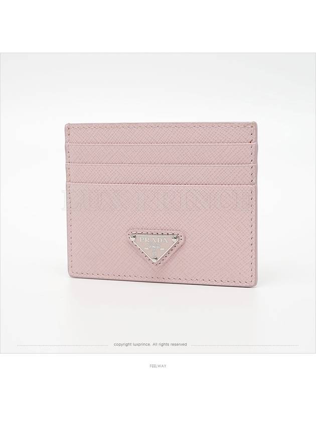 women card wallet - PRADA - BALAAN 3