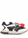 HG Runner low-top sneakers - OFF WHITE - BALAAN 3