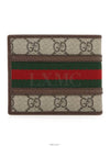 men s wallet - GUCCI - BALAAN 5