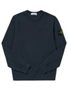 62420 V0020 Wappen Logo Men s Sweatshirt - STONE ISLAND - BALAAN 2