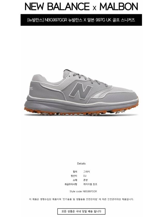 Malbon 997 low-top sneakers gray - NEW BALANCE - BALAAN 3