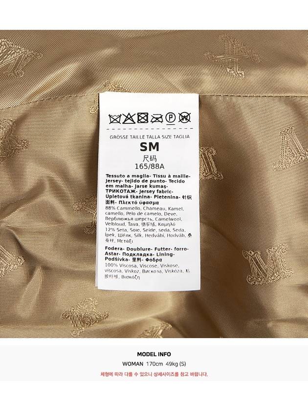 Terzo Teddy Cape Camel - MAX MARA - BALAAN 11