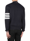 Milano Stitch 4 Bar Cardigan Navy - THOM BROWNE - BALAAN 5