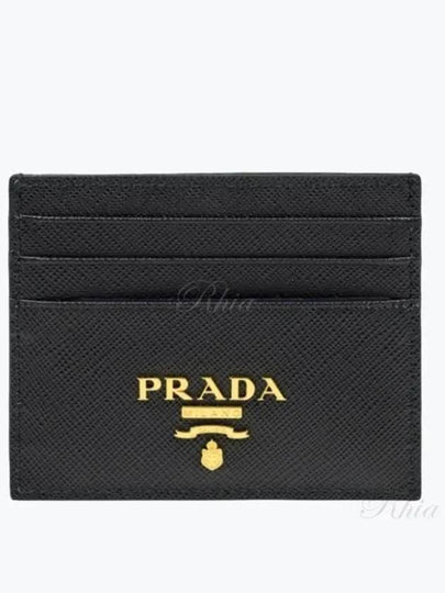 Logo Leather Card Wallet Black - PRADA - BALAAN 2