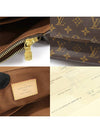 M97038 Monogram Canvas Beaubourg Messenger MM Cross Bag - LOUIS VUITTON - BALAAN 7