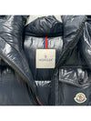 Men's Montbeliard Short Down Padding Navy - MONCLER - BALAAN 7