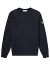 Wappen Patch Crewneck Sweatshirt Navy - STONE ISLAND - BALAAN 2