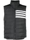 4 Bar Poly Twill Down Vest Charcoal - THOM BROWNE - BALAAN 1