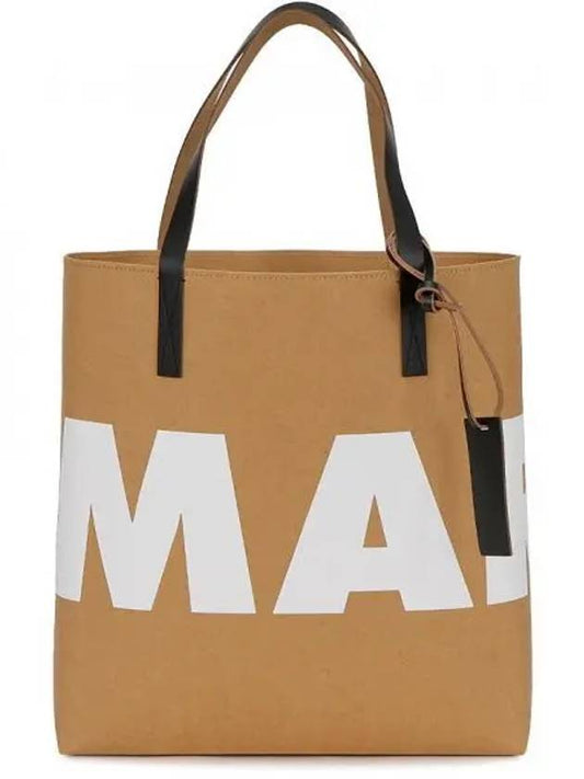 North South Logo Print Tote Bag Beige - MARNI - BALAAN 2