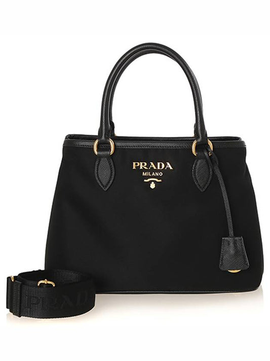 Tote bag 1BA173 ZMY F0002 Pocono nylon two way - PRADA - BALAAN 1