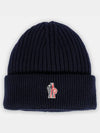 Grenoble Down Field Wool Beanie Night Blue - MONCLER - BALAAN.