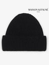 Logo Patch Beanie Black - MAISON KITSUNE - BALAAN.