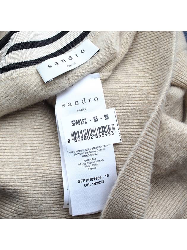 Beige wool cashmere vest 66 - SANDRO - BALAAN 3