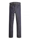 Vintage Denim Cotton Straight Jeans Navy - LEVI'S - BALAAN 2