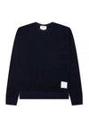 Seersucker Loopback 4 Bar Crew Neck Sweatshirt Navy - THOM BROWNE - BALAAN 2