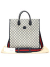 674155 Beige Blue GG Supreme Canvas Interlocking G Medium Tote 2WAY - GUCCI - BALAAN 2