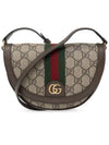 Ophidia GG Supreme Mini Cross Bag Beige - GUCCI - BALAAN 2