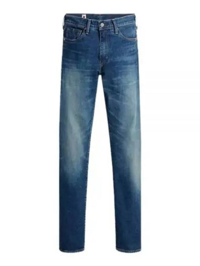 Slim Fit Denim Straight Jeans Dark Blue - LEVI'S - BALAAN 2