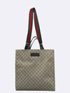 456217 2WAY bag - GUCCI - BALAAN 4