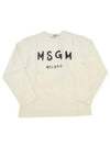 Milano Brushed Logo Cotton Long Sleeve T-Shirt Cream - MSGM - BALAAN 2