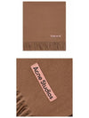 Logo Wool Fringe Scarf  Brown - ACNE STUDIOS - BALAAN 5