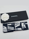 Scarf Bandeau Twilly CC Logo AA8527 - CHANEL - BALAAN 2