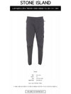 Garment Dyed Cotton Wool Satin Cargo Track Pants Grey - STONE ISLAND - BALAAN 3