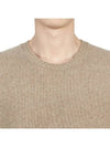 Crew Neck Lambswool Knit Top Beige - DRUMOHR - BALAAN 7