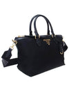 Gold Pocono Nylon Tote Bag Black - PRADA - BALAAN 3