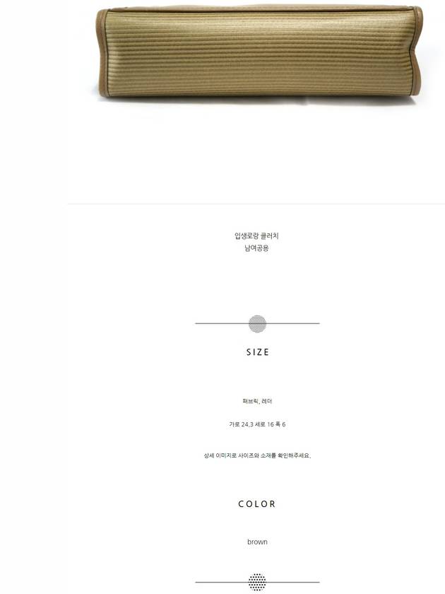 Yip YSL logo clutch bag - SAINT LAURENT - BALAAN 6